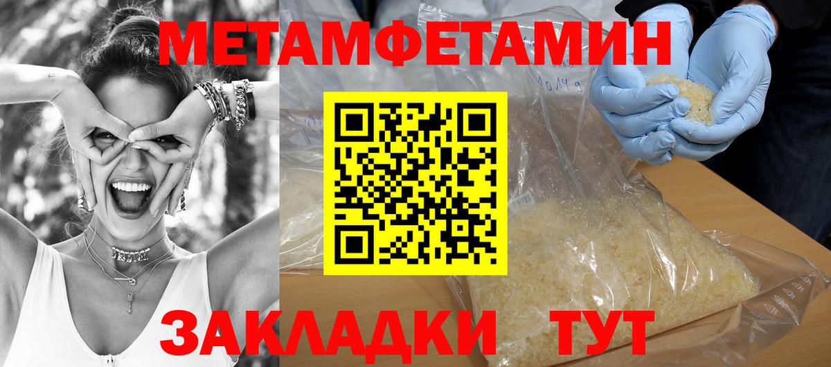 Амфетамин Premium Арзамас
