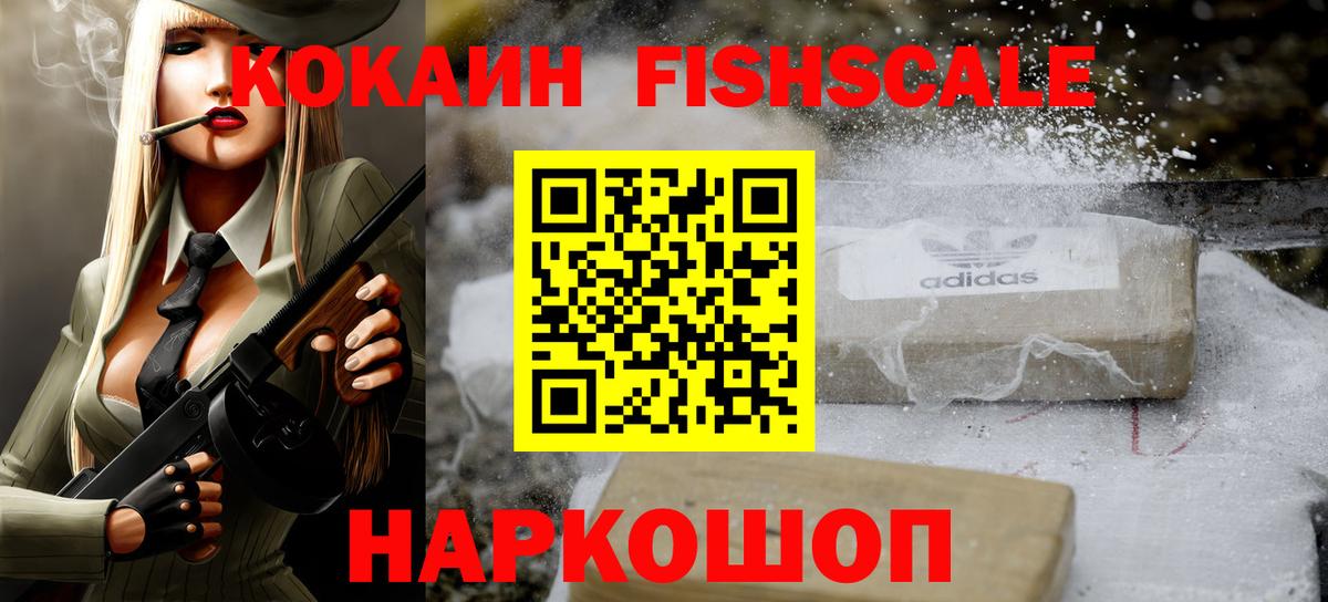 COCAIN Columbia  где купить наркоту  Арзамас  Вход с VPN 