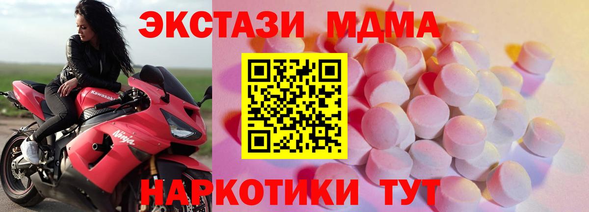 Ecstasy DUBAI Арзамас