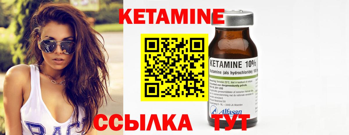 Арзамас  OMG зеркало  Кетамин ketamine  Вход с VPN  Кетамин VHQ 