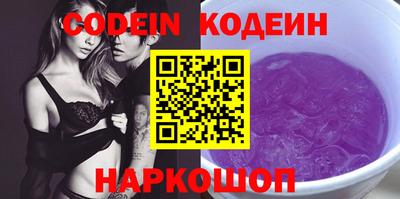 крисы Лесосибирск