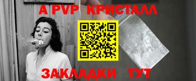 крисы Лесосибирск