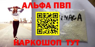 крисы Лесосибирск