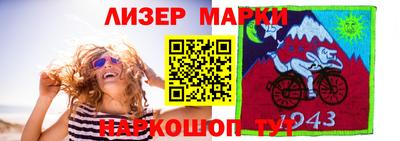 кокаин премиум Ливны