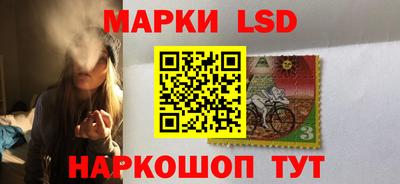 крисы Лесосибирск