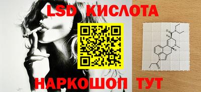 крисы Лесосибирск