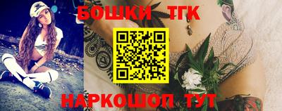кокаин премиум Ливны
