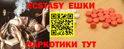 крисы Лесосибирск