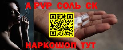 кокаин премиум Ливны