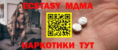 кокаин премиум Ливны