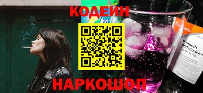 кокаин премиум Ливны