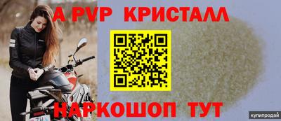 Альфа ПВП Ликино-Дулёво