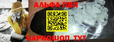 кокаин премиум Ливны