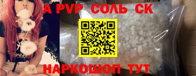 кокаин премиум Ливны