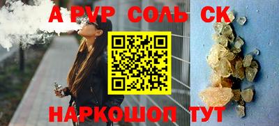 Альфа ПВП Ликино-Дулёво