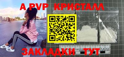 Альфа ПВП Ликино-Дулёво