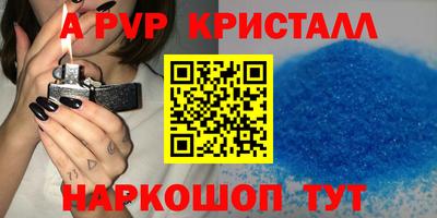 крисы Лесосибирск