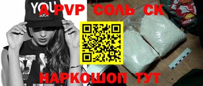 крисы Лесосибирск