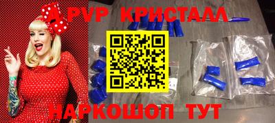 Альфа ПВП Ликино-Дулёво