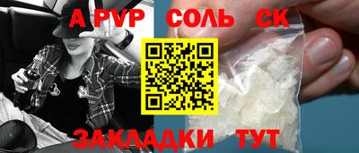 крисы Лесосибирск