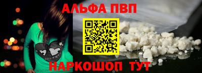 кокаин премиум Ливны
