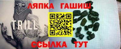 крисы Лесосибирск