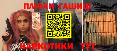 кокаин премиум Ливны