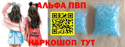 Альфа ПВП Ликино-Дулёво