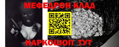 крисы Лесосибирск