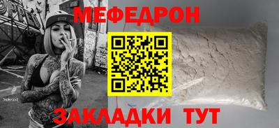 крисы Лесосибирск