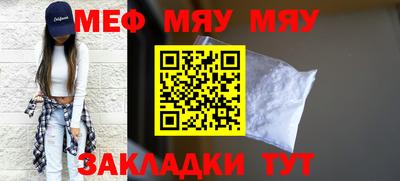 скорость Малоярославец