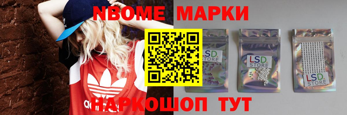 Арзамас  OMG ссылки  Вход с VPN  Лсд 25 экстази кислота  ЛСД экстази ecstasy 