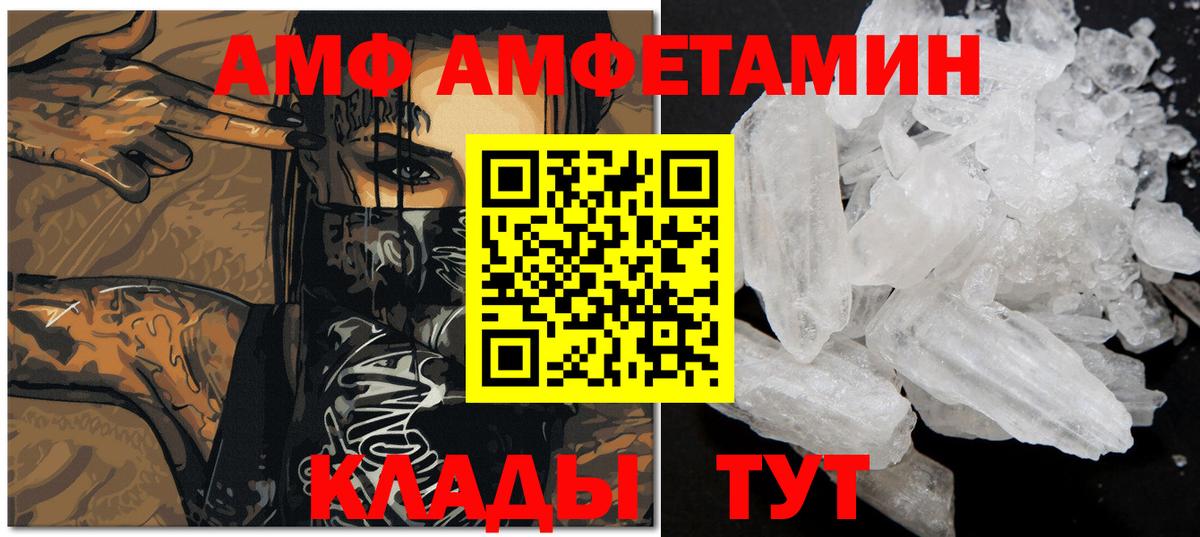 Арзамас  Метамфетамин пудра  Первитин  Вход с VPN 