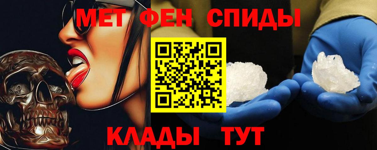 Первитин витя Арзамас
