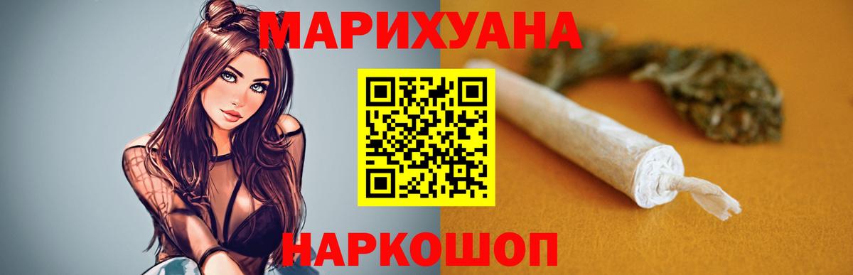 Шишки марихуана конопля Арзамас